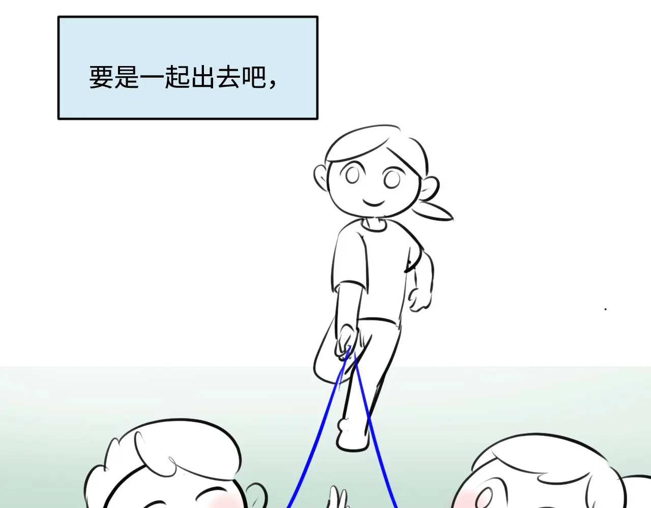 202.妈妈的同事当爸爸了120