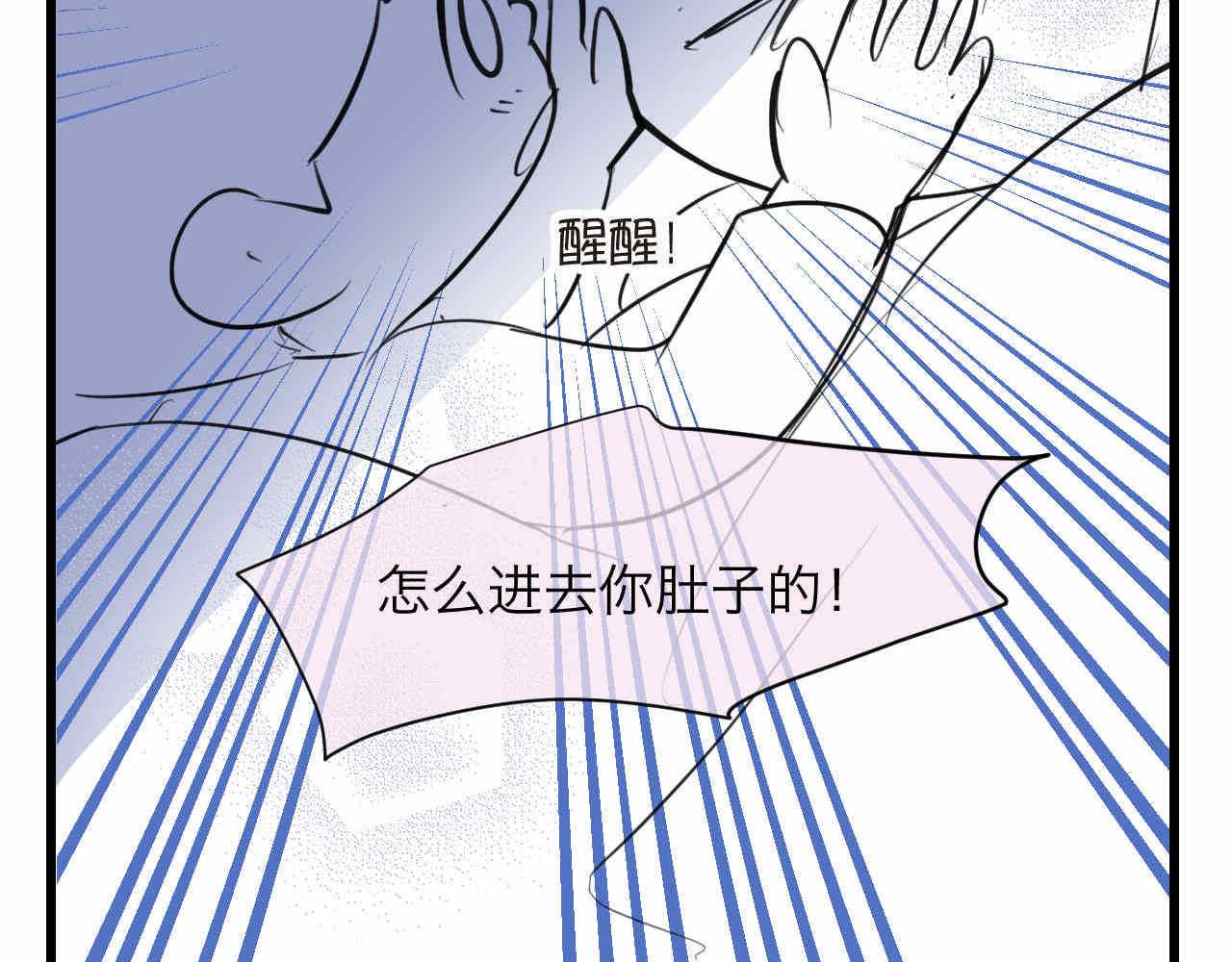 79.结合的泡泡5