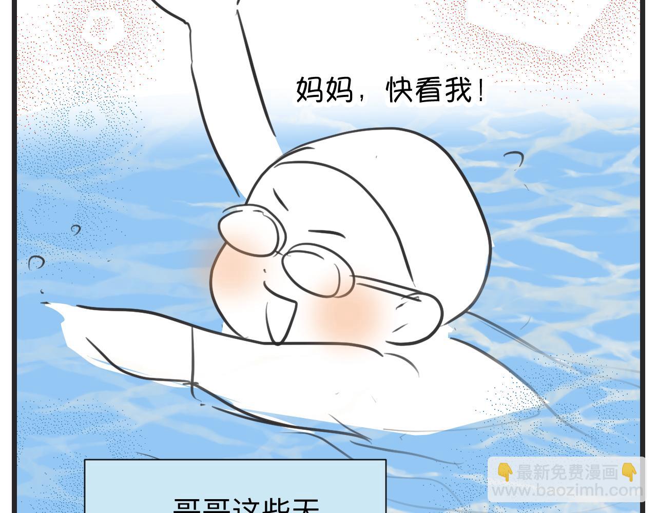 131.哥哥学会游泳啦！12