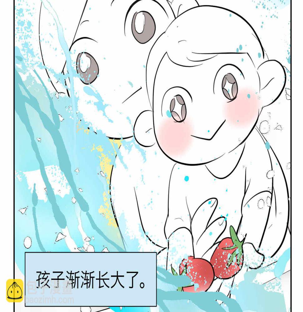 47.草莓不总是甜的！10