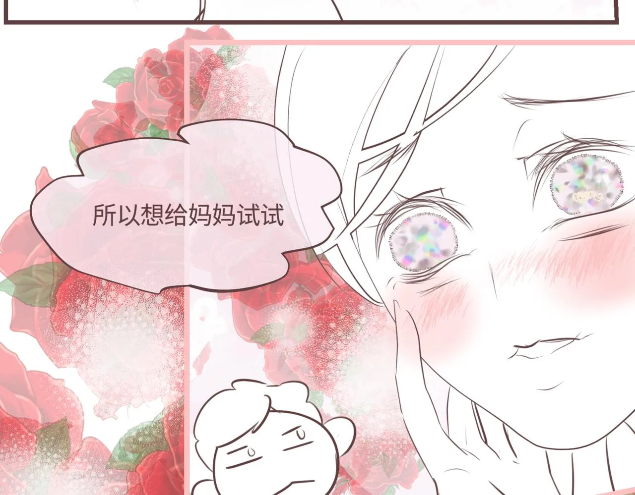 208.哥哥你为何这样25