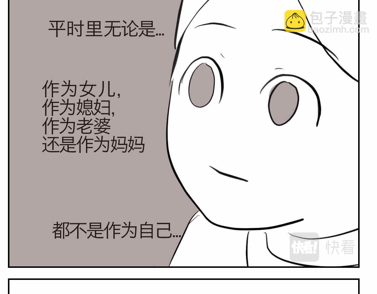 39.女王训练班24