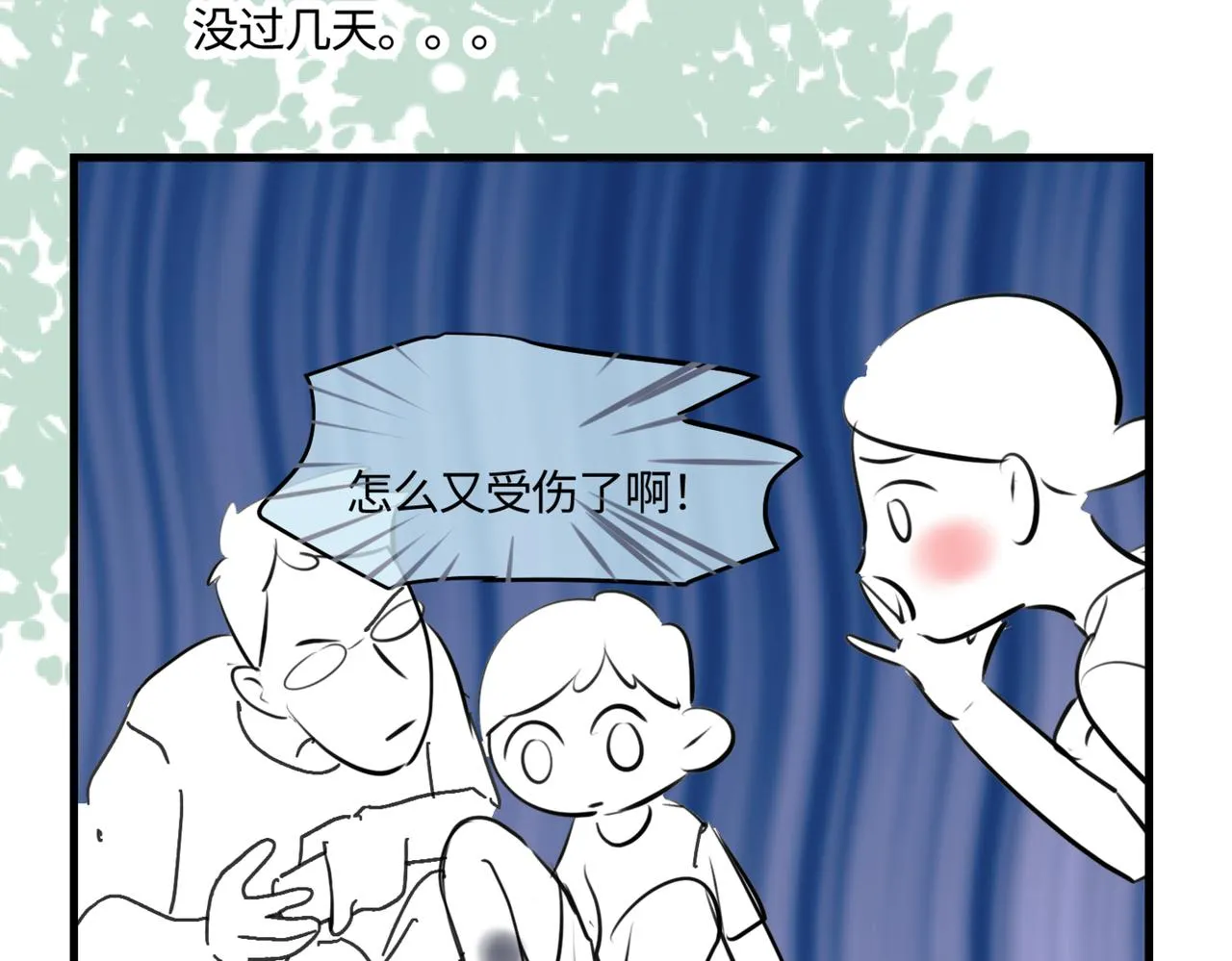 211.关于足球13