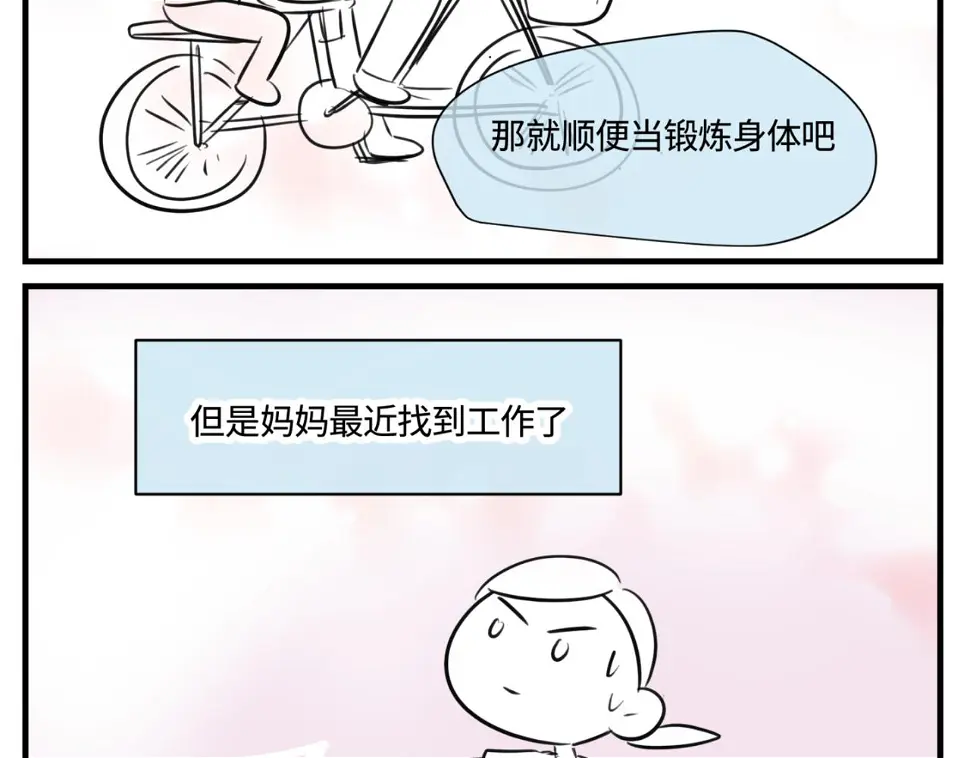 164.妈妈的新车3