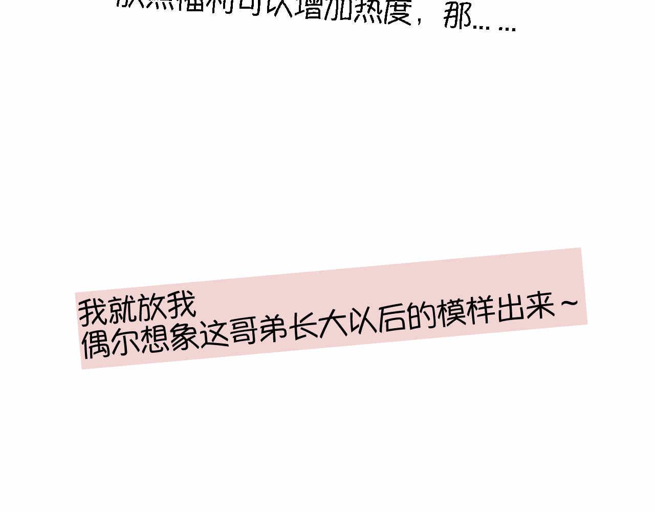 54.妈妈的梦12