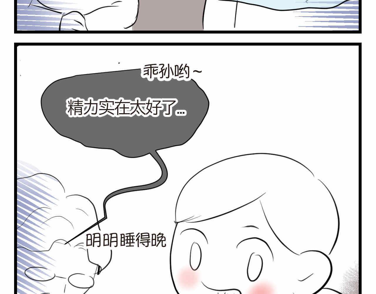 89.哥弟第一次在外婆家过夜36