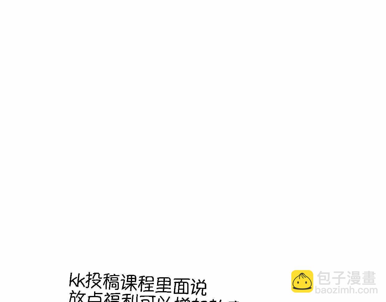 47.草莓不总是甜的！20