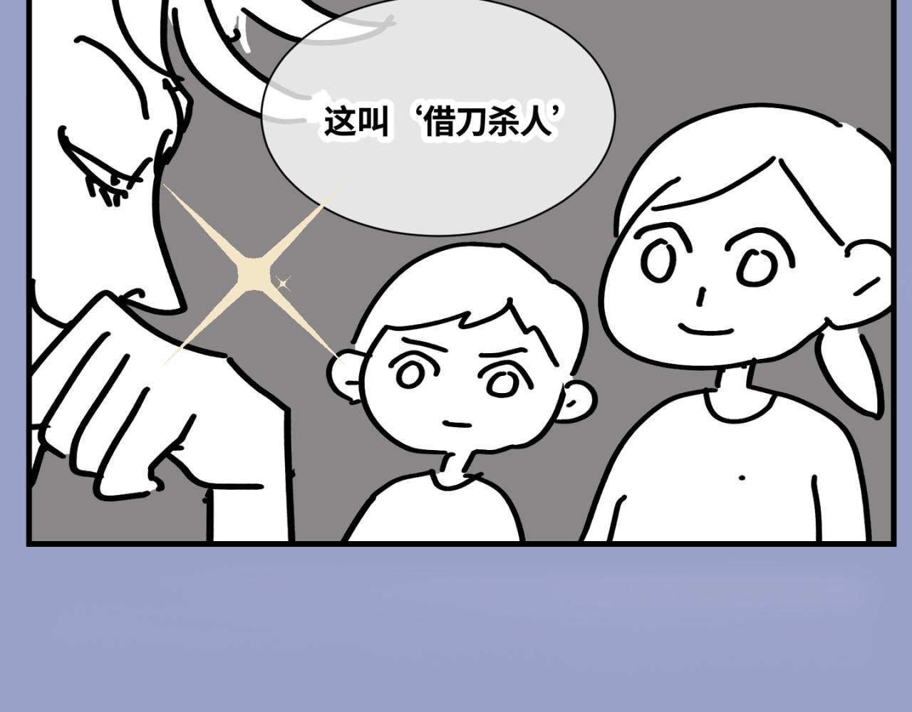 156.教你如何做班长29