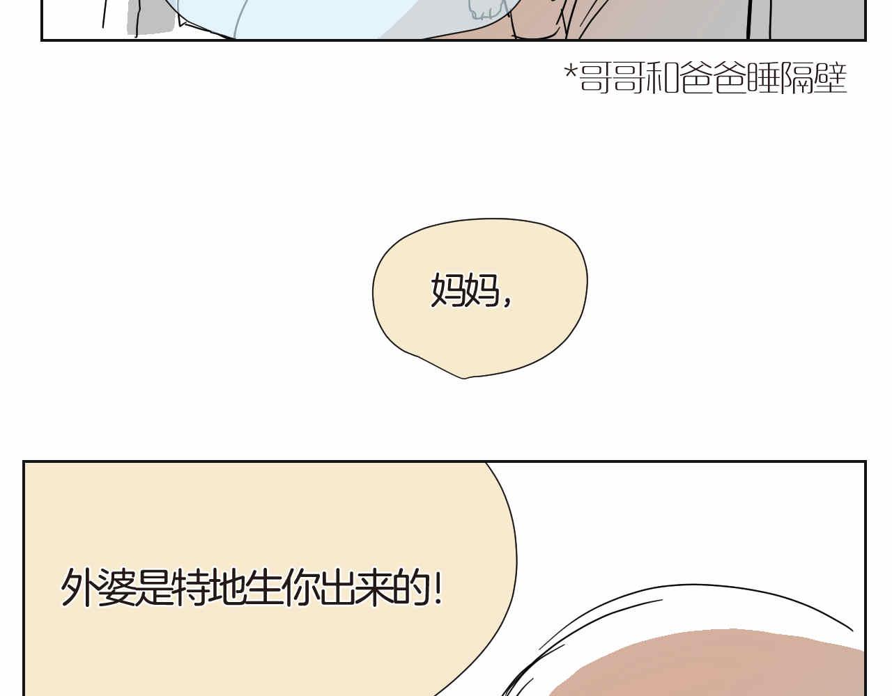 16 因为妈妈很可爱+过家家机1