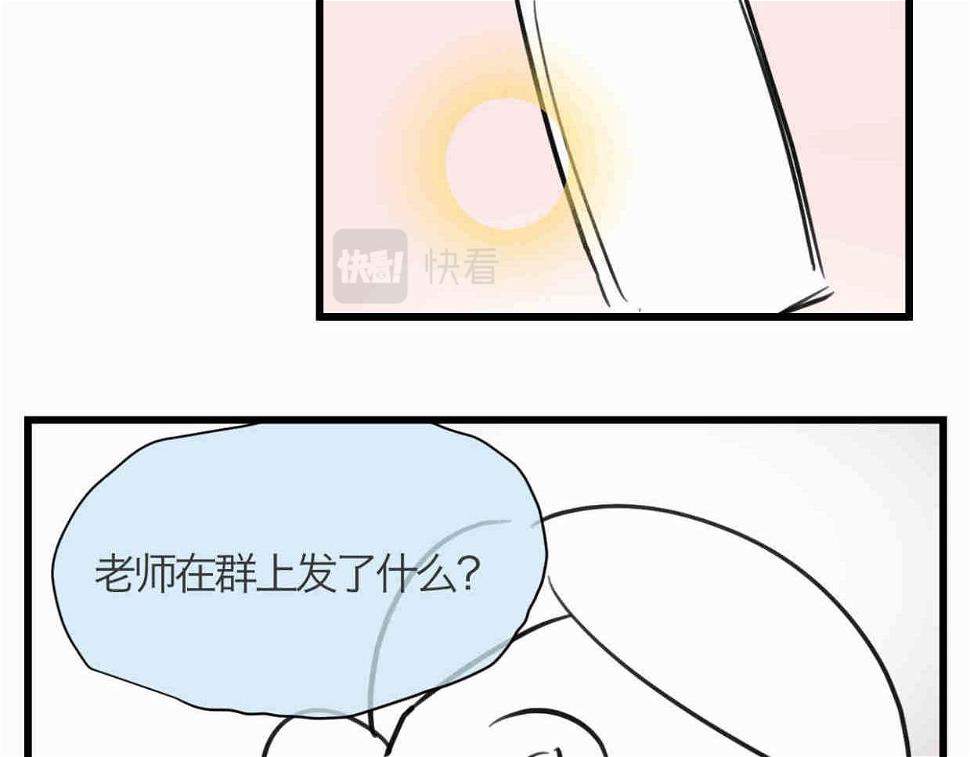 111.烦恼的小客人65