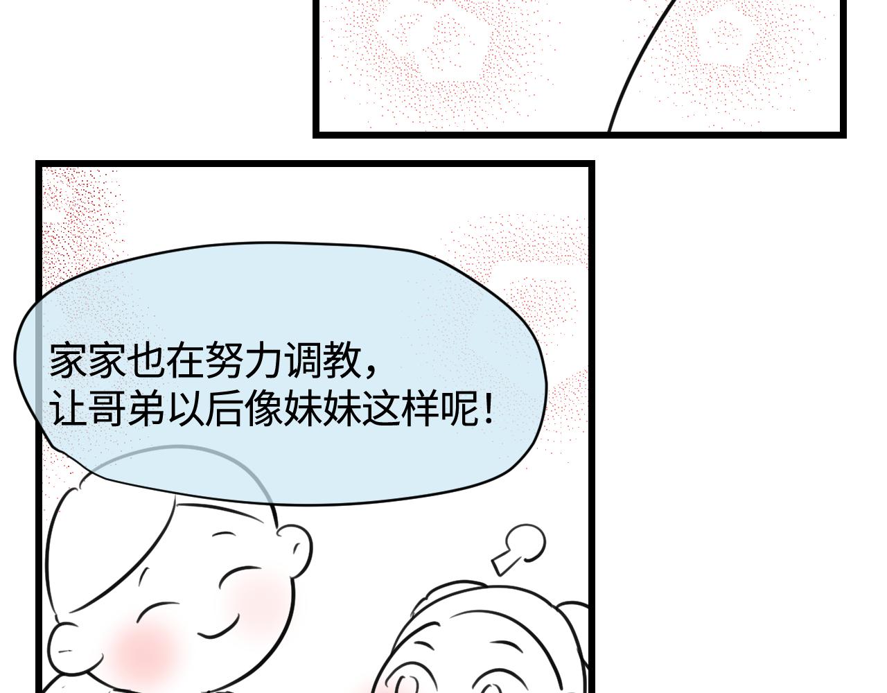 135.和表姐一起洗碗22