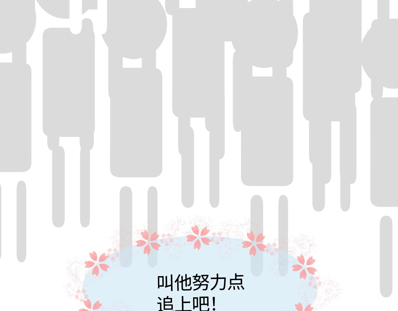 137.表哥的对象41