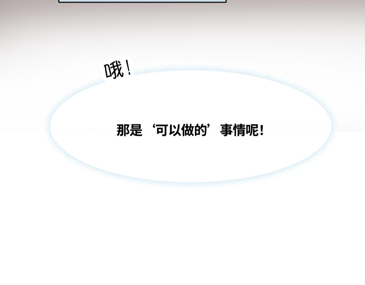 152.不就是一个玩笑吗？37