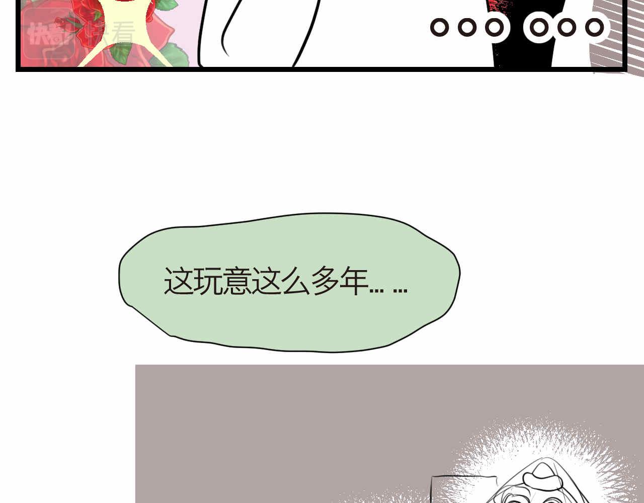 60.舞狮子篇10