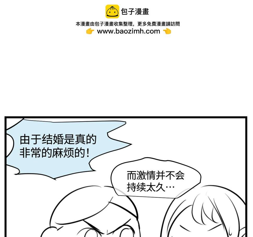 182.理智和冲动20