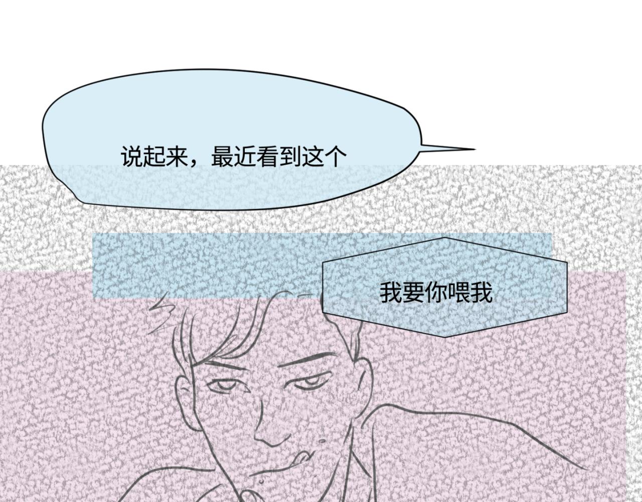 145.舅父的婚礼421