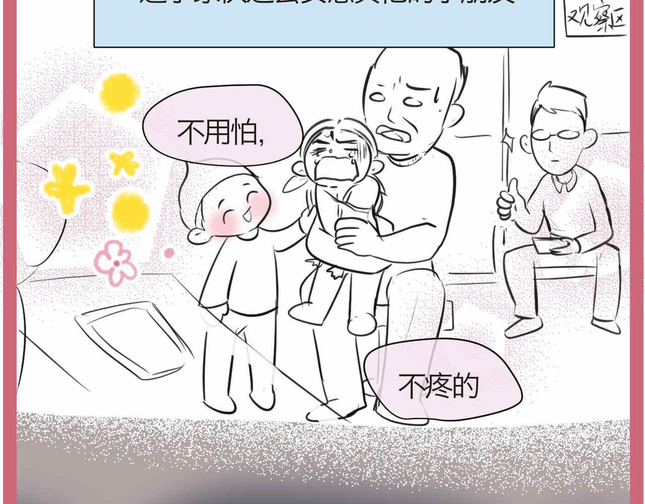 73.弟弟的头5 之注意事项2
