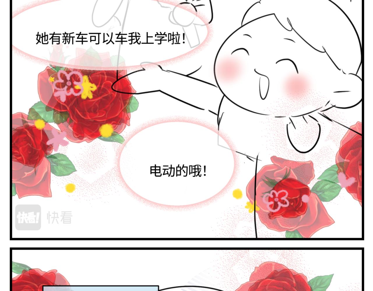 164.妈妈的新车25