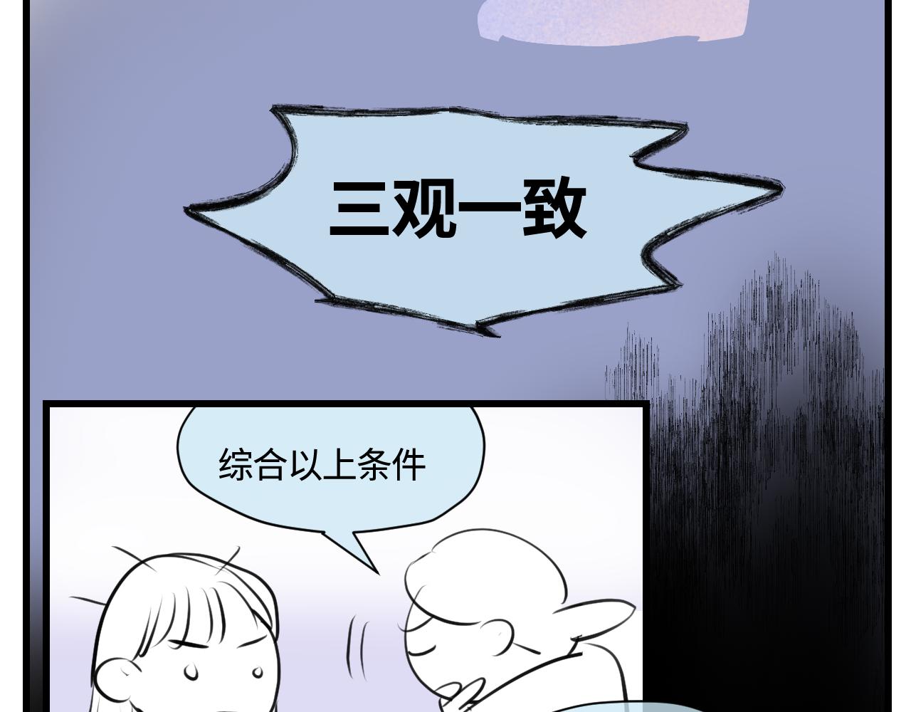 180.天定的缘分？6