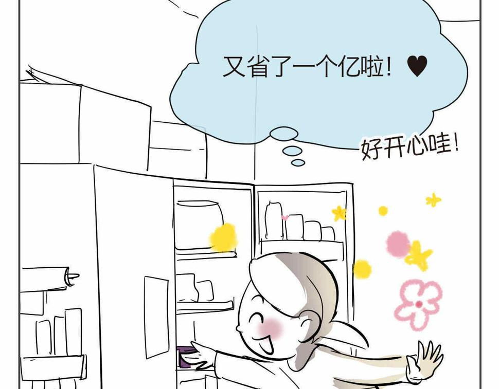 36.桑果酱9