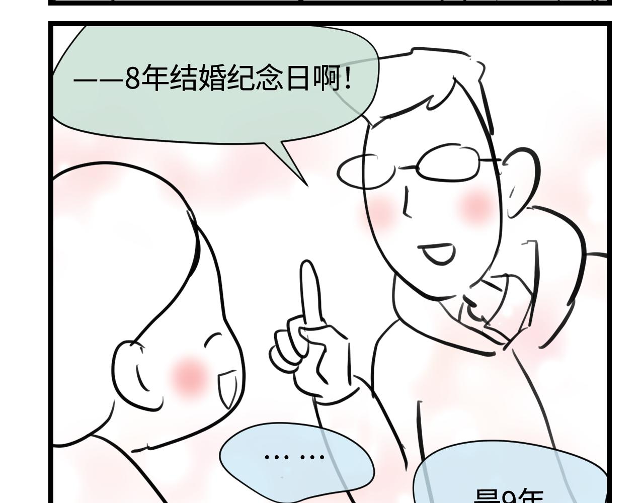 172.都羊了27