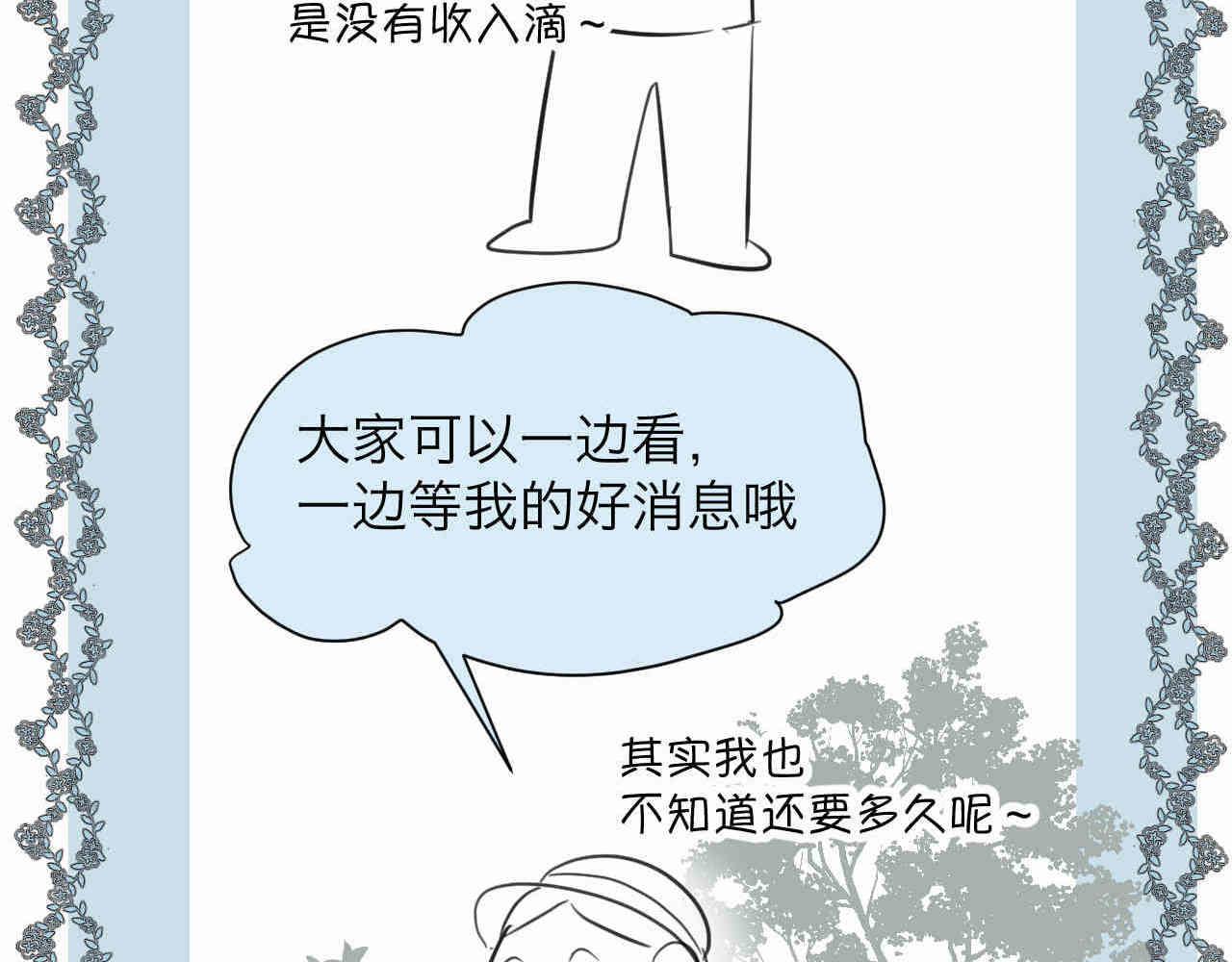 99.妈妈的休整22