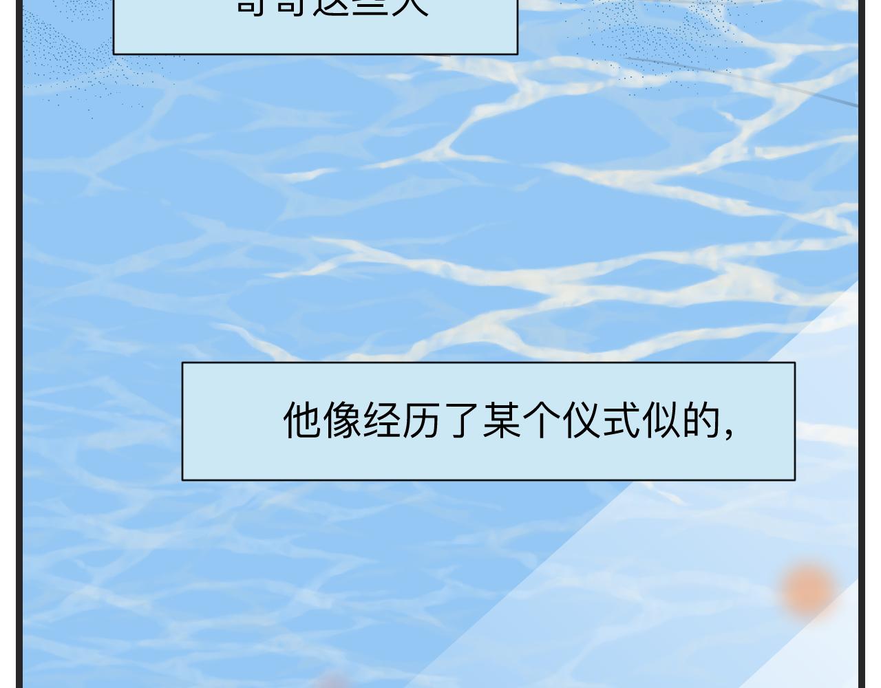 131.哥哥学会游泳啦！13