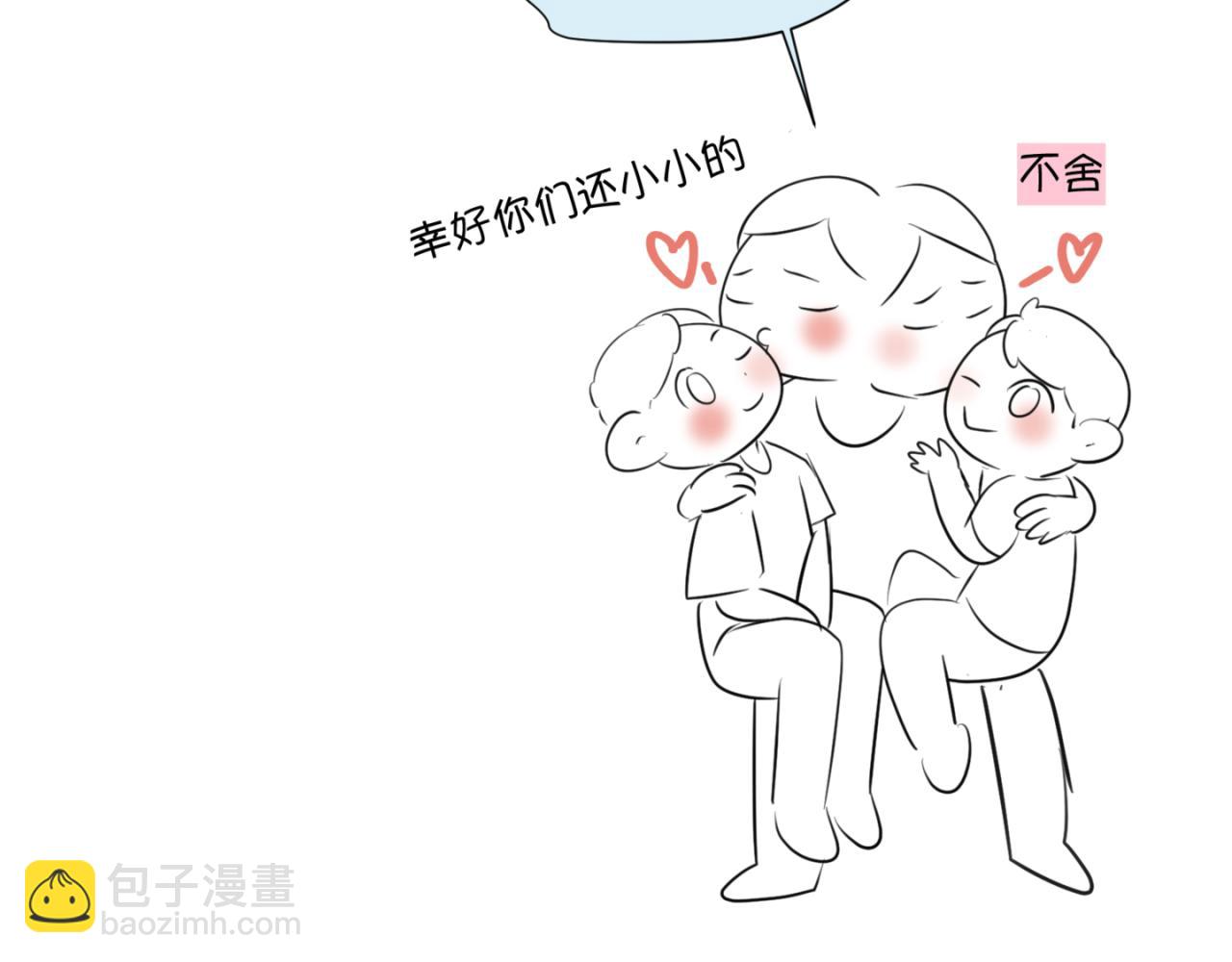 142.舅父的婚礼15