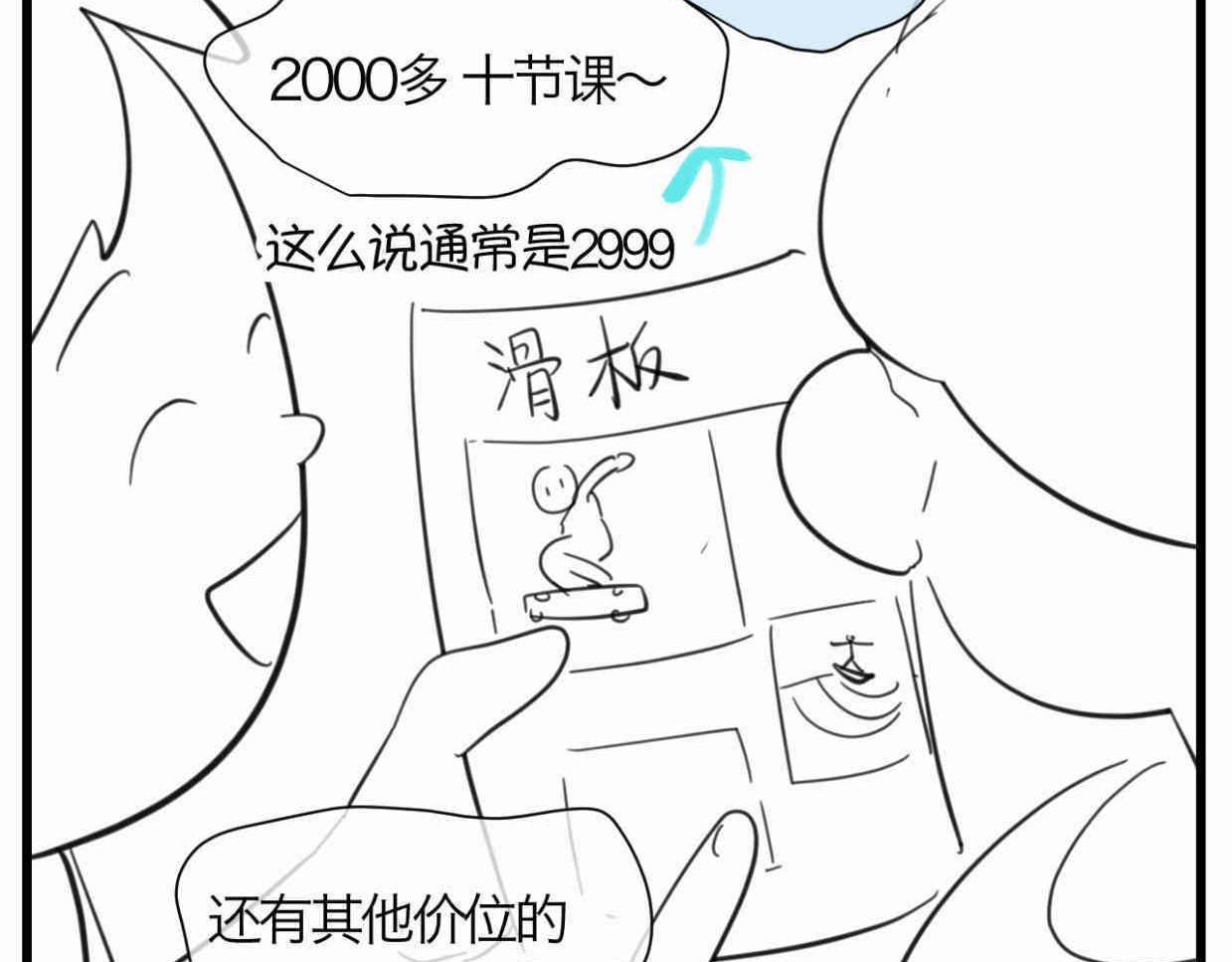 122.放暑假了2