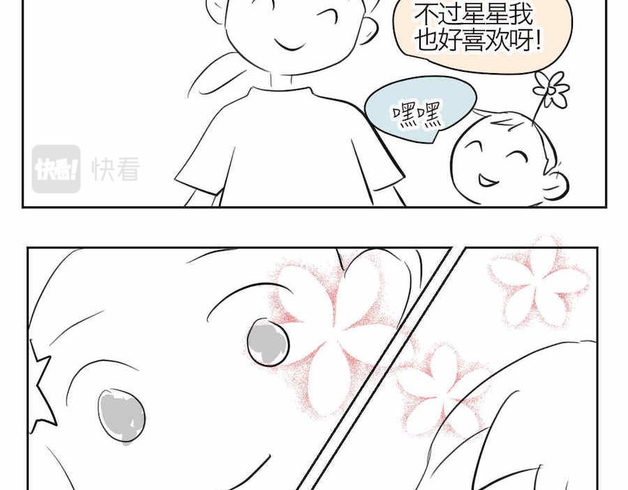 01 母亲节礼物5