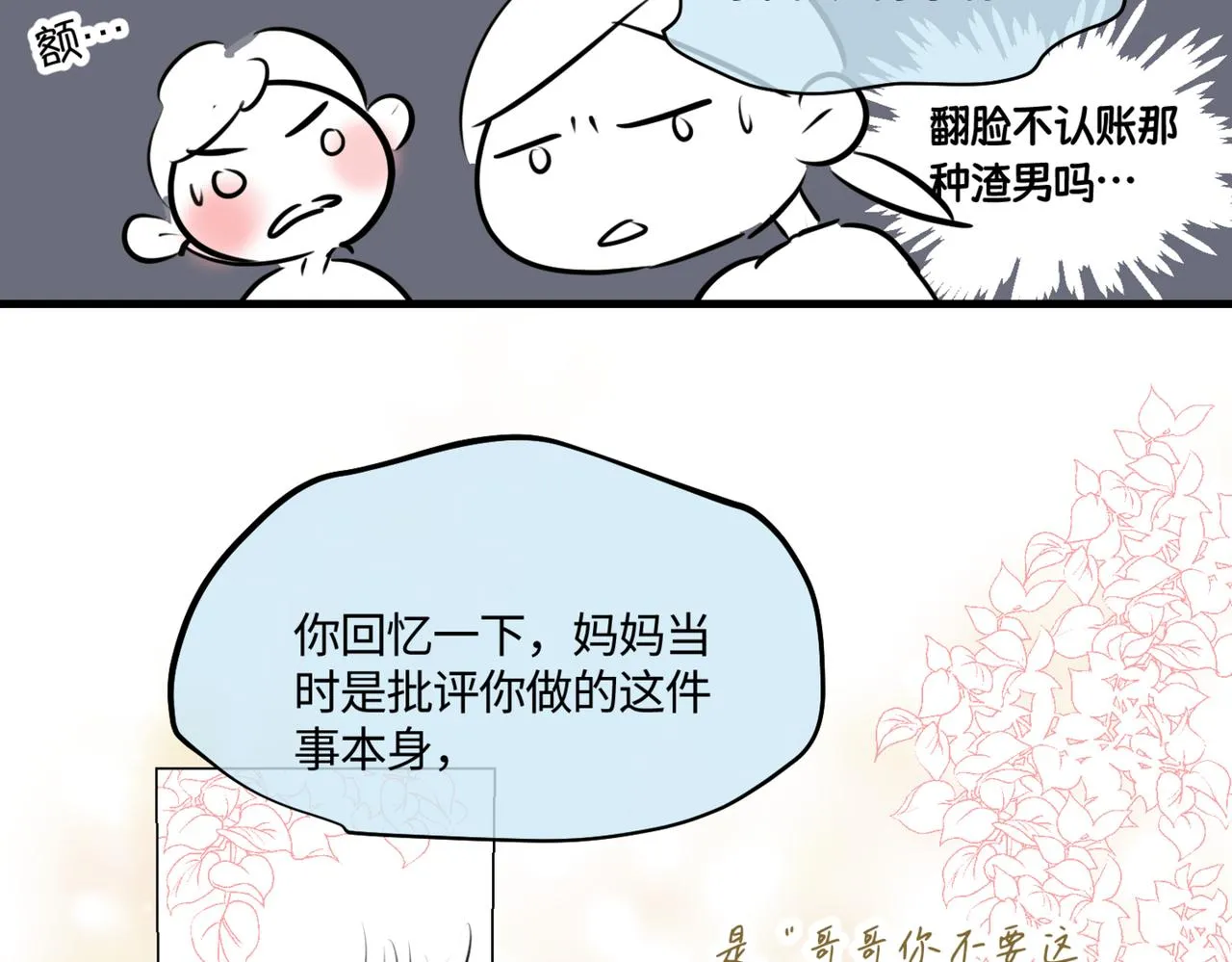 210.哥哥你为何这样422
