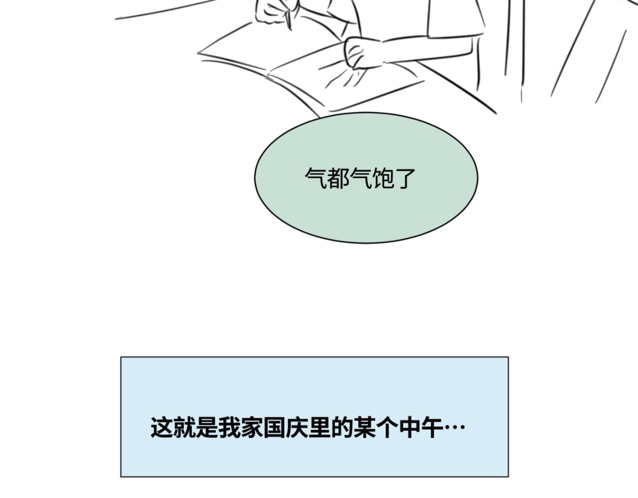 150.“清净”是奢侈品！29