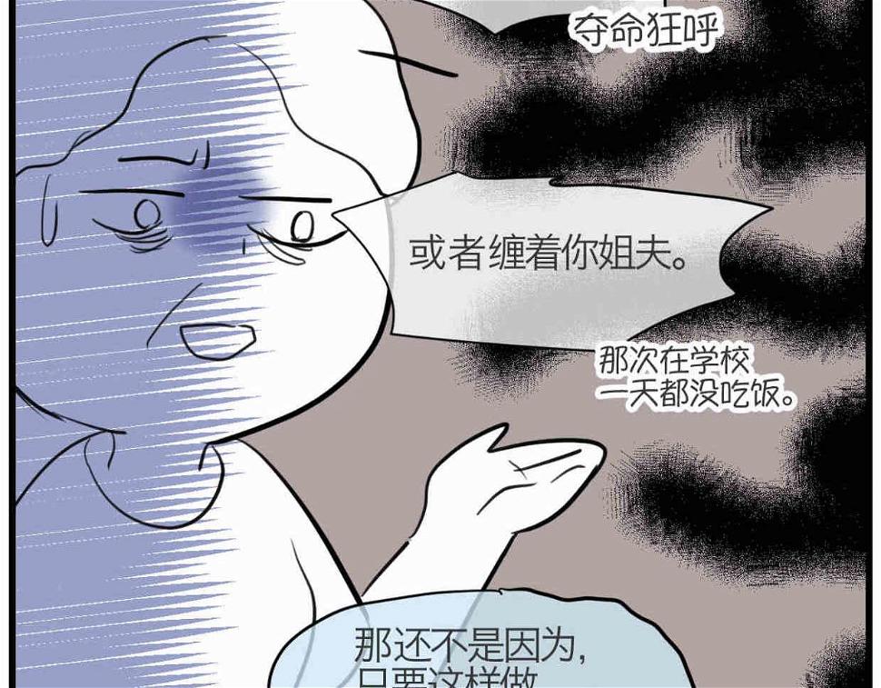 109.烦恼的小客人521