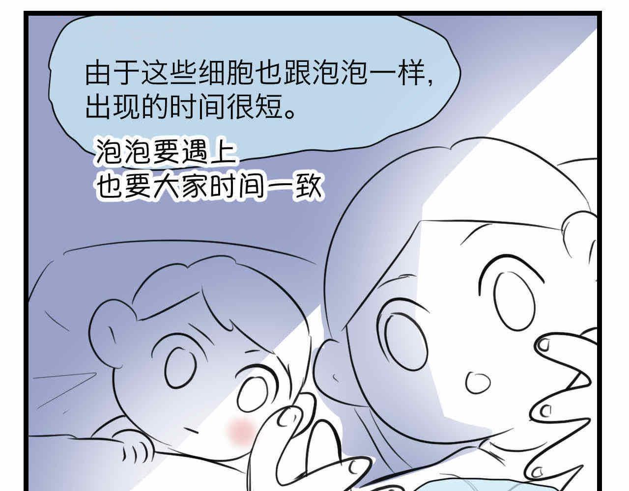 79.结合的泡泡25
