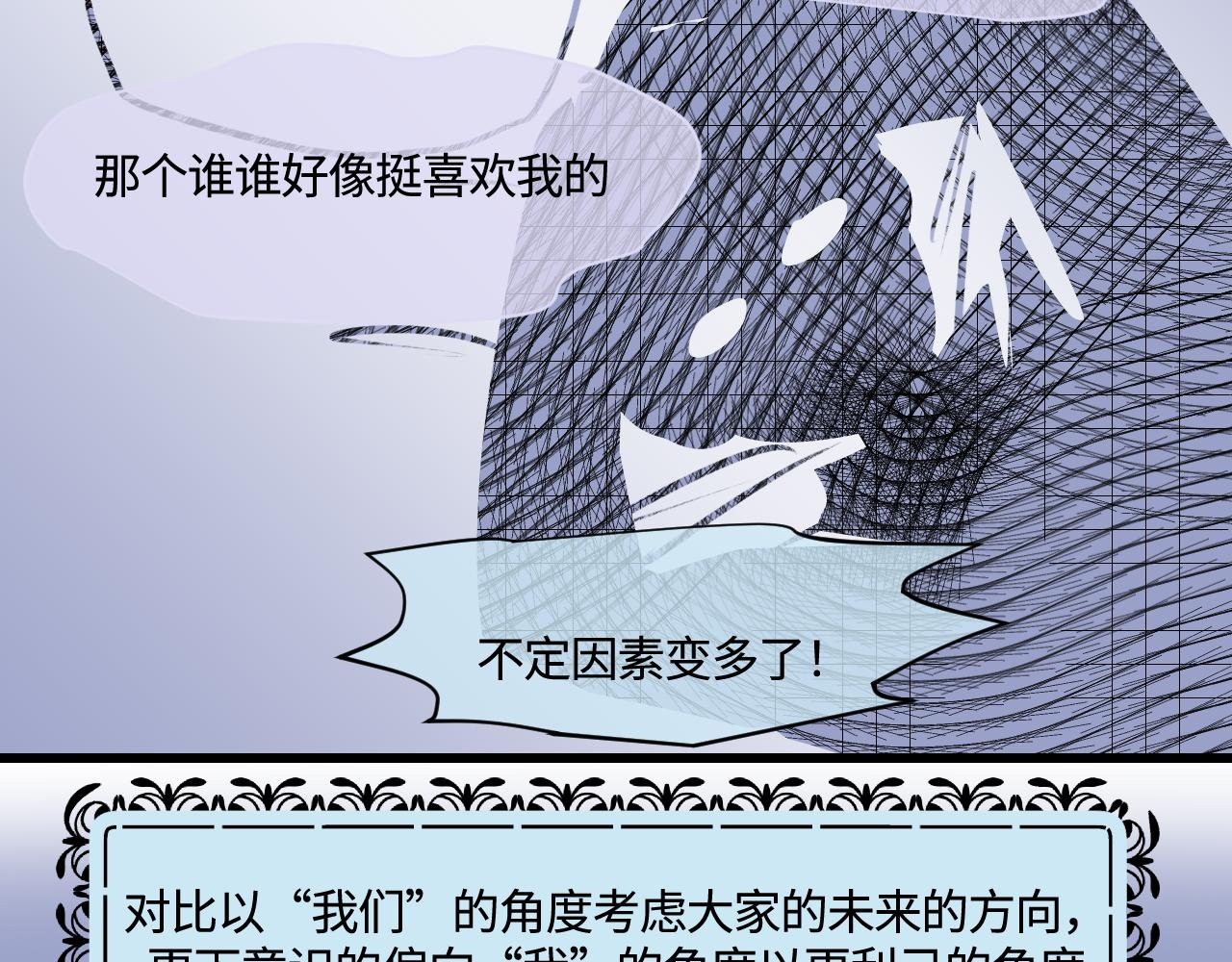 182.理智和冲动24