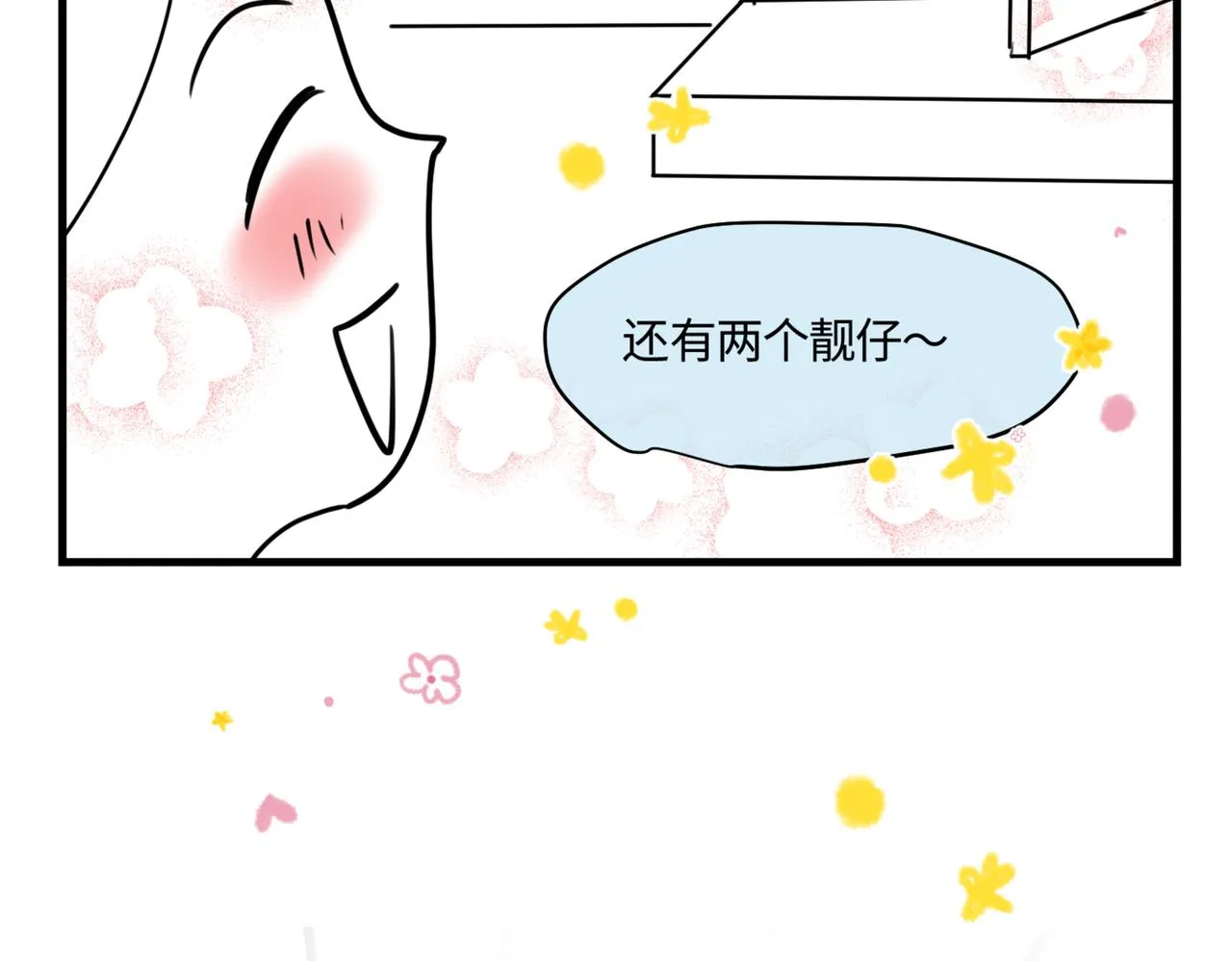 215.新人物登场！3