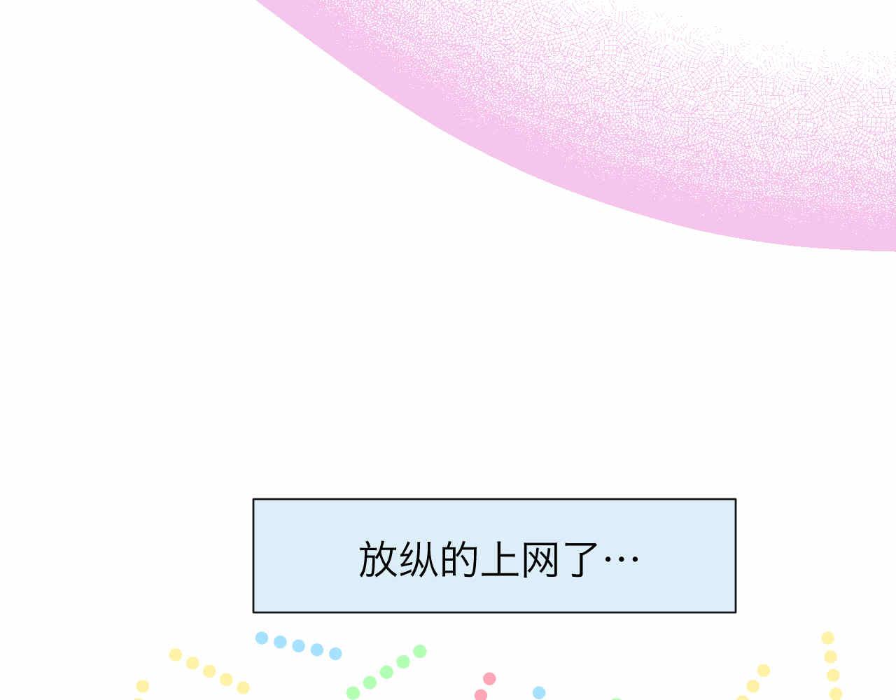 88.哥弟第一次在外婆家过夜214