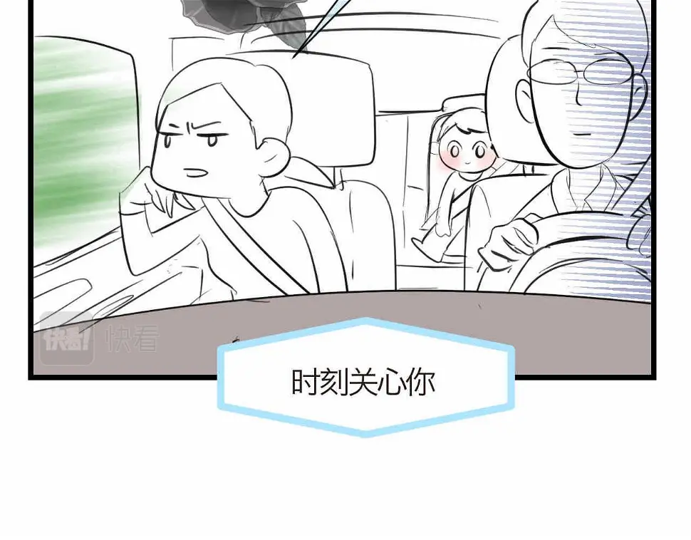 80.妈妈的语音包13