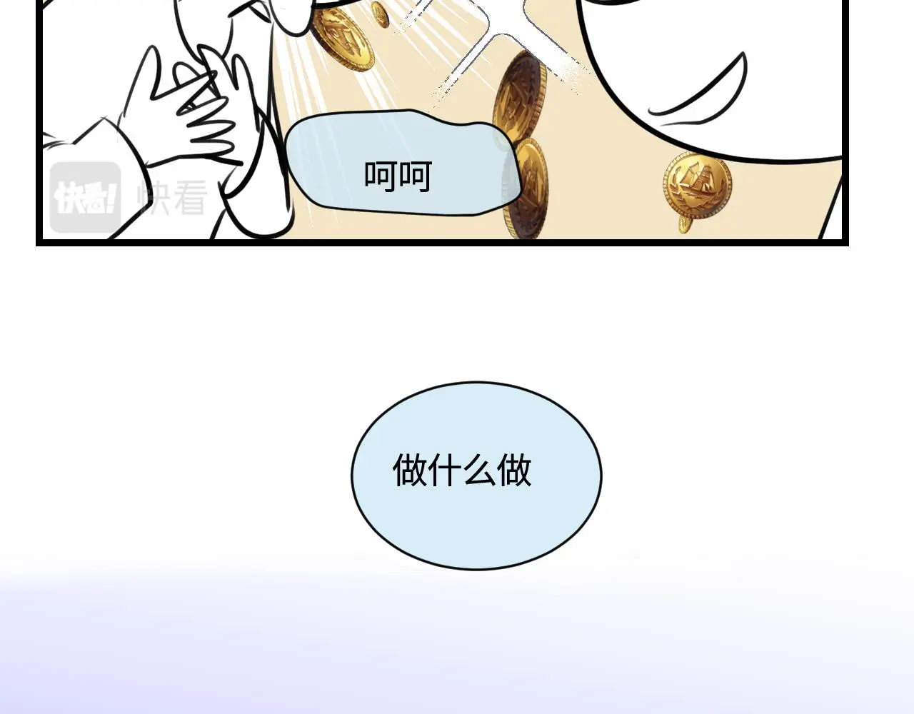 189.哥哥做花童539