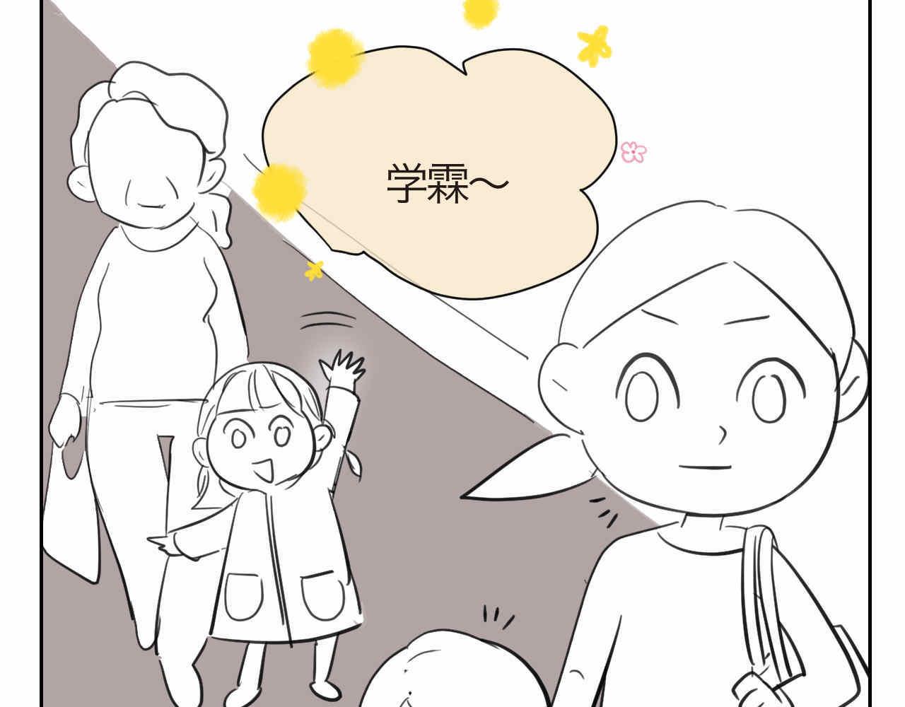 32.打新冠疫苗预防针13