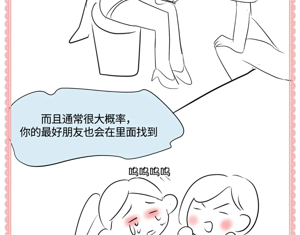 148.表哥上初中了6