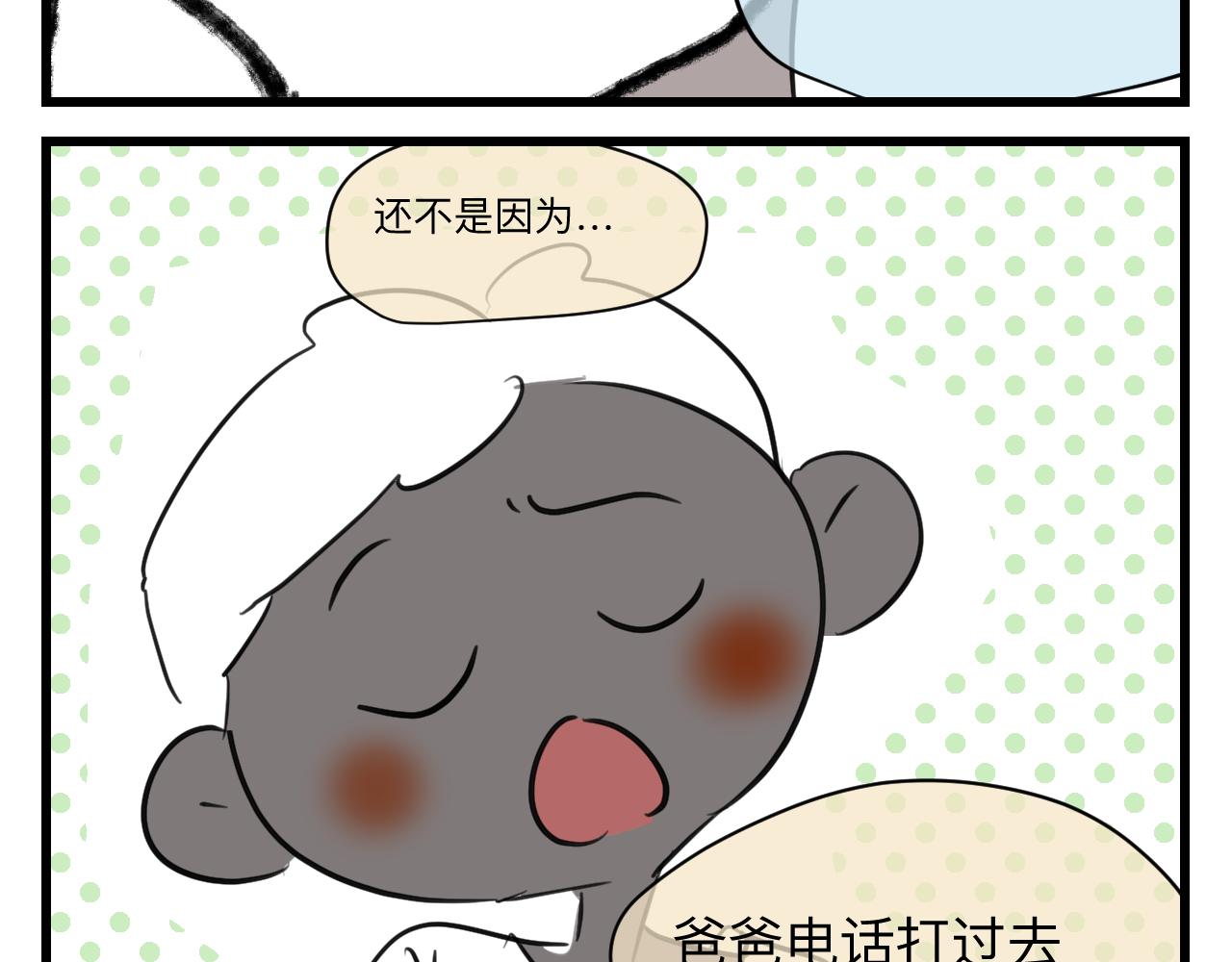 128.哥哥的足球夏令营516