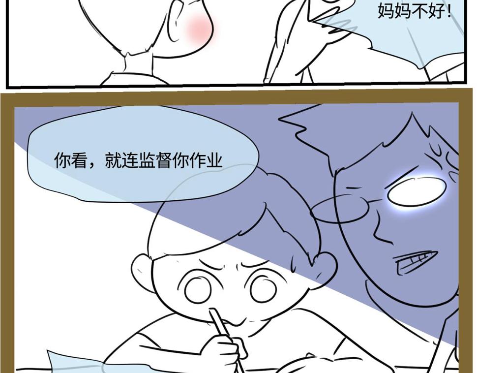 162.和哥哥的一次吵架41