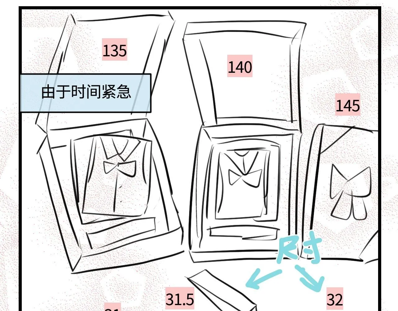 185.哥哥做花童122