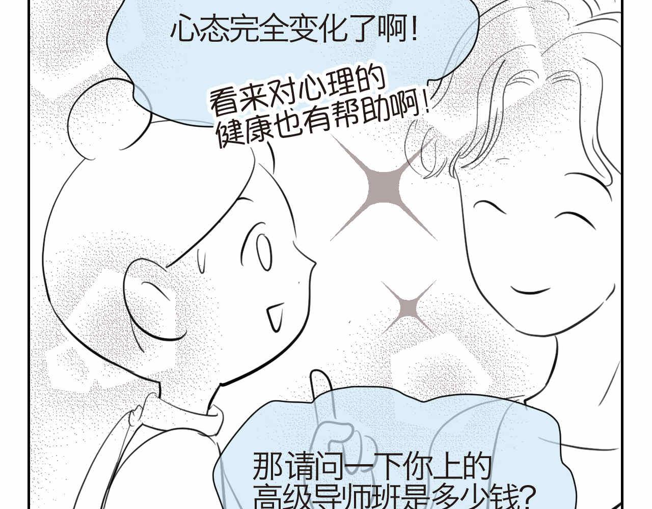 40.女王训练班311