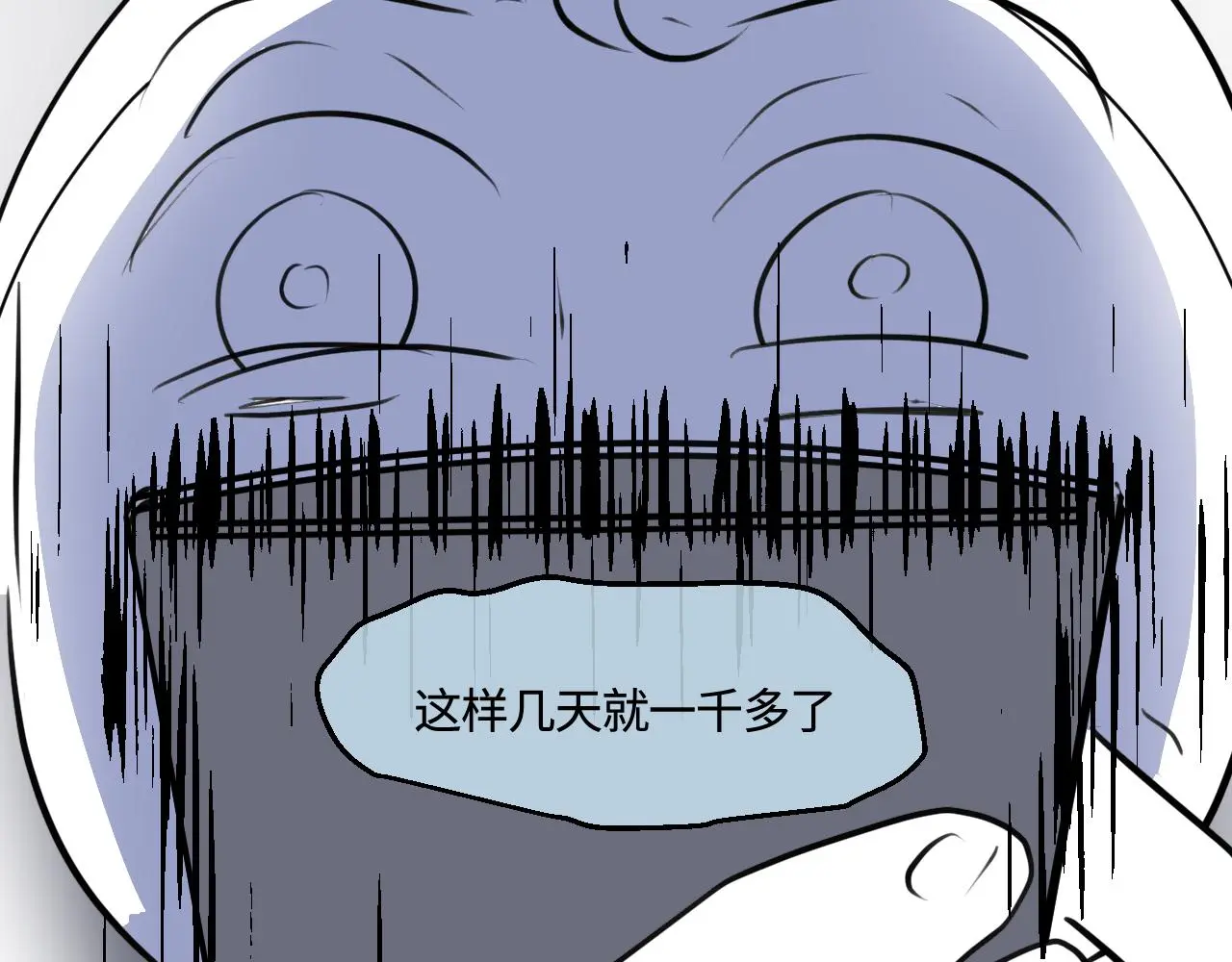 200.哥哥上托管！3