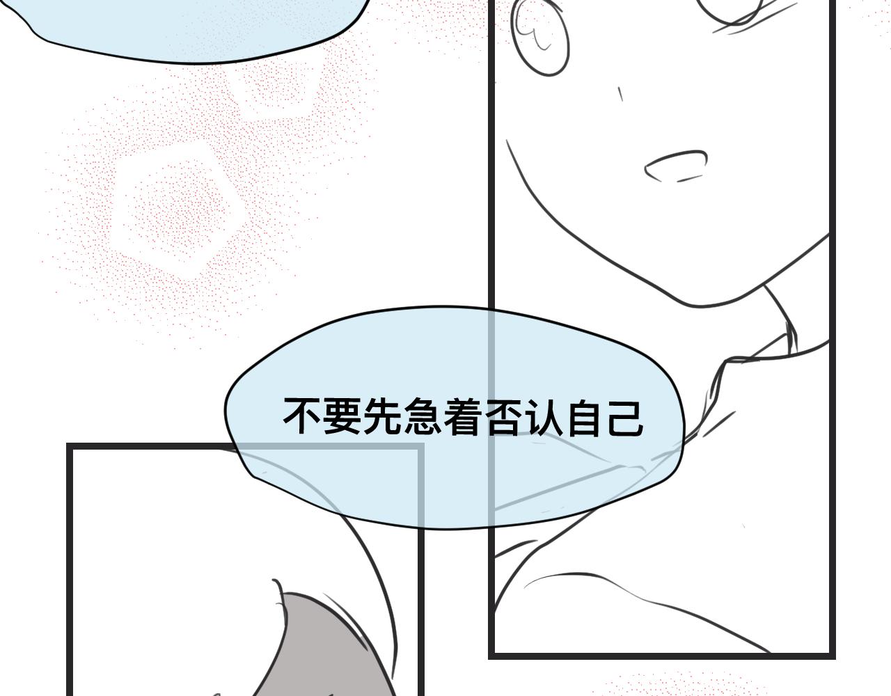 130.哥哥学单车22
