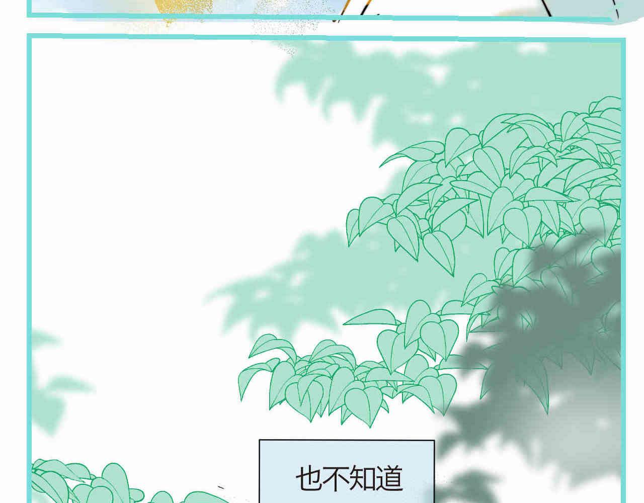 92.岁月的童话212