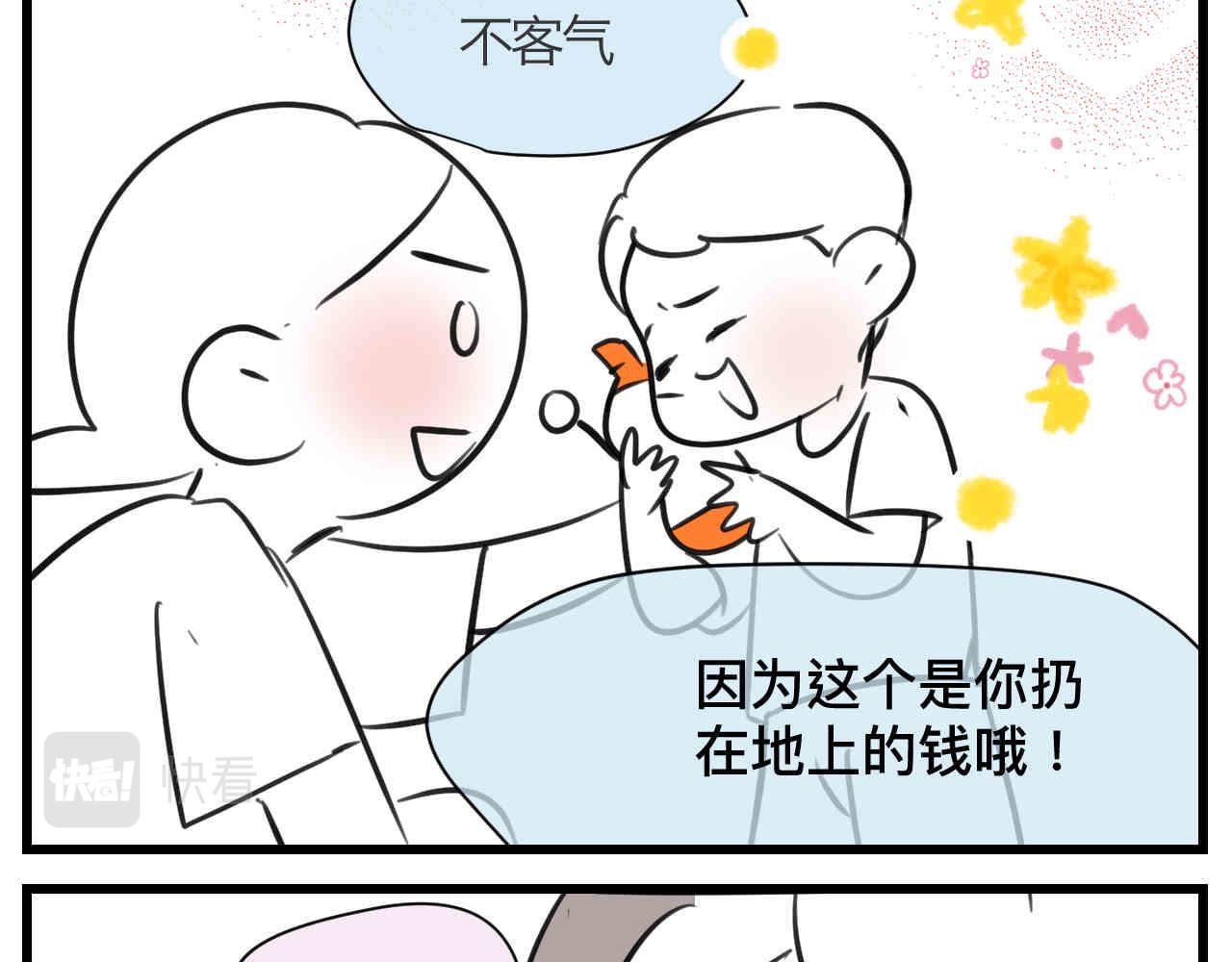 104.弟弟的5元8