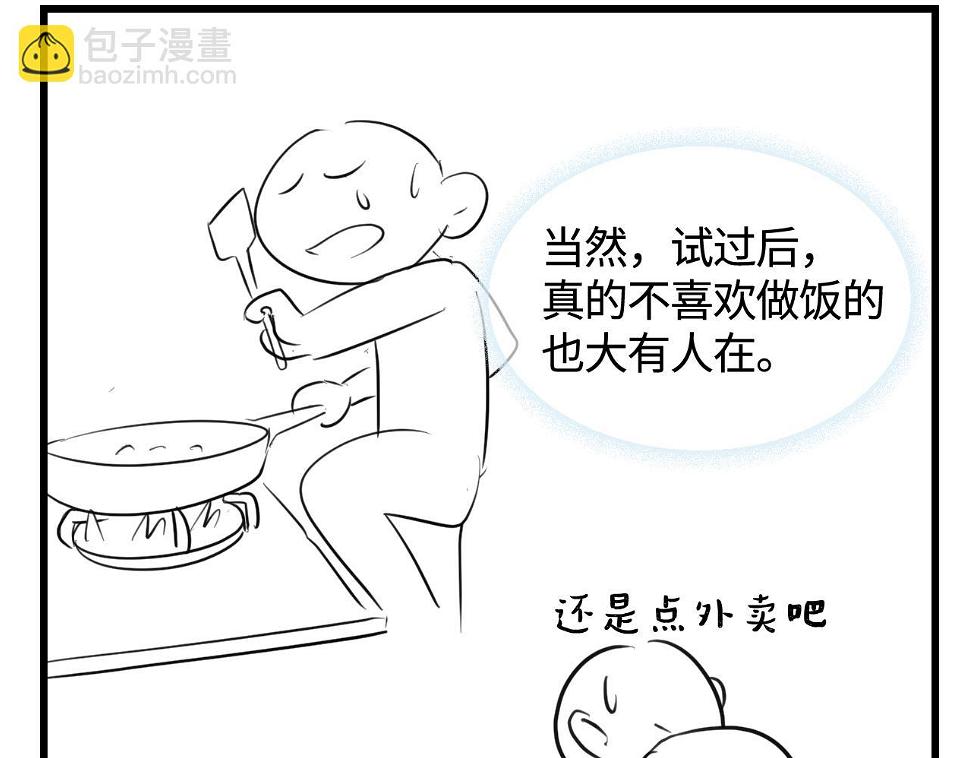 136.和表姐一起洗碗211